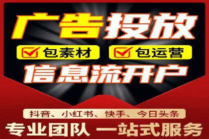百度广告推广案例：关键词优化策略