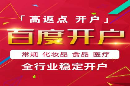 竞价SEM托管如何助力企业降低广告成本
