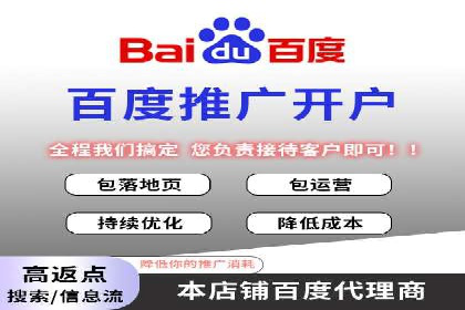 SEM运营优化：实战案例分享